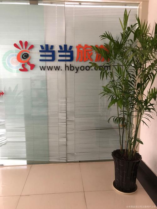 由十堰日报社于2015年2月出资成立,是集国内旅游业务,入境旅游业务