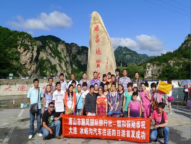 5909230本企业经营范围广泛,不但具有出入境旅游业务